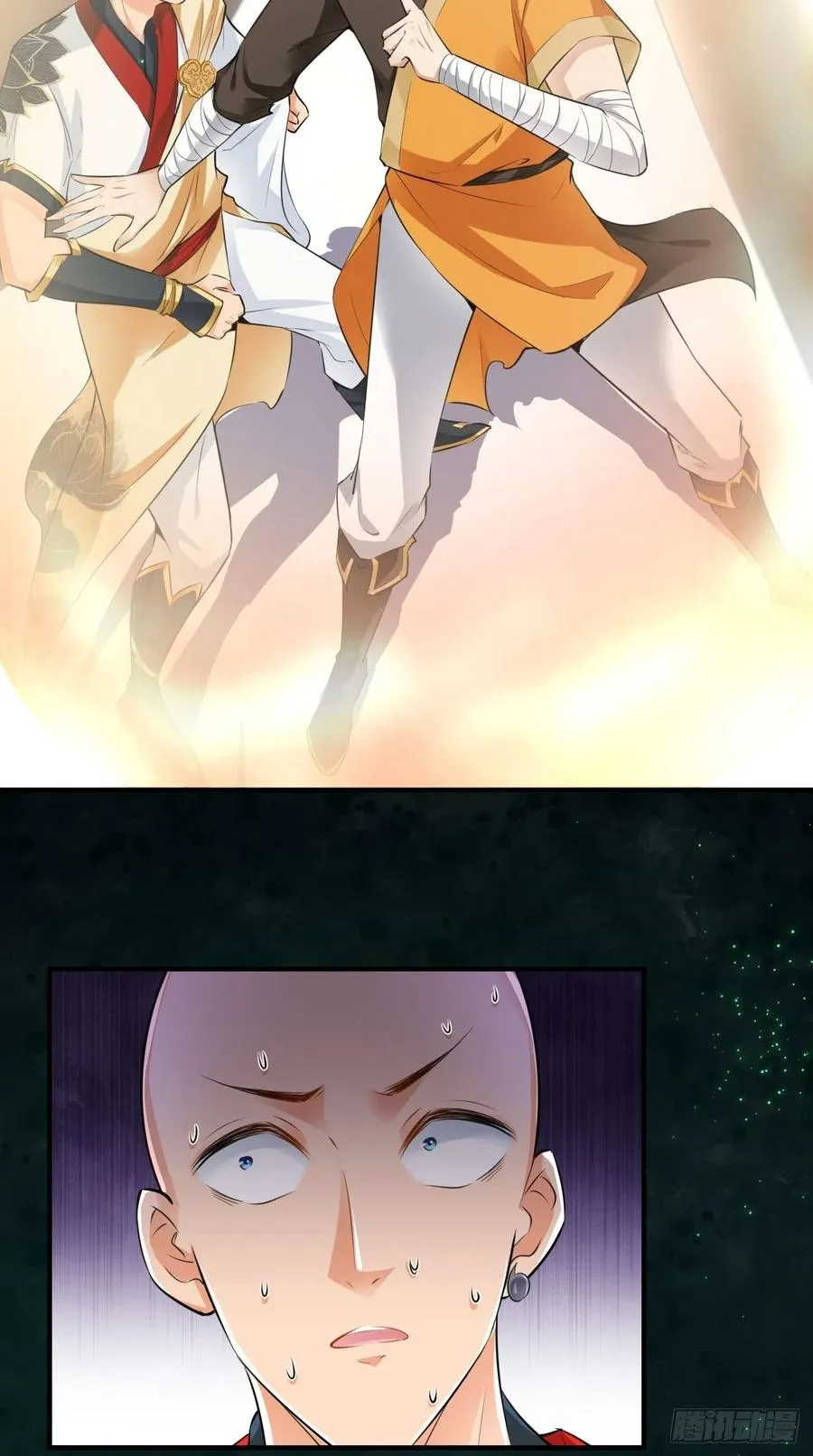 第79话 悟空的秘籍修炼之路～ 第38页