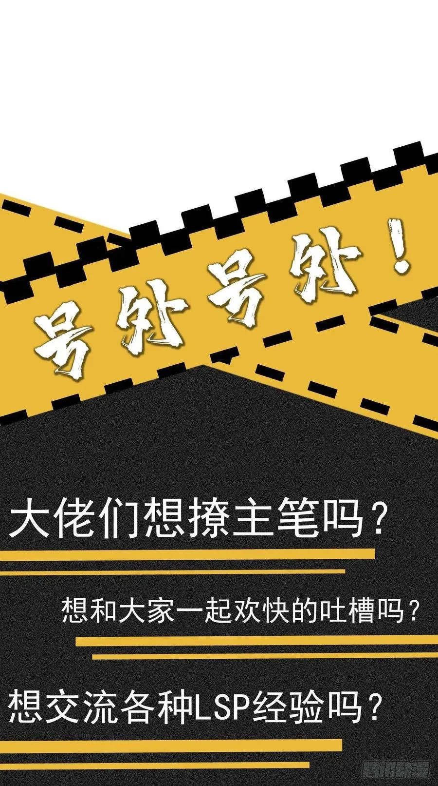 第79话 悟空的秘籍修炼之路～ 第42页