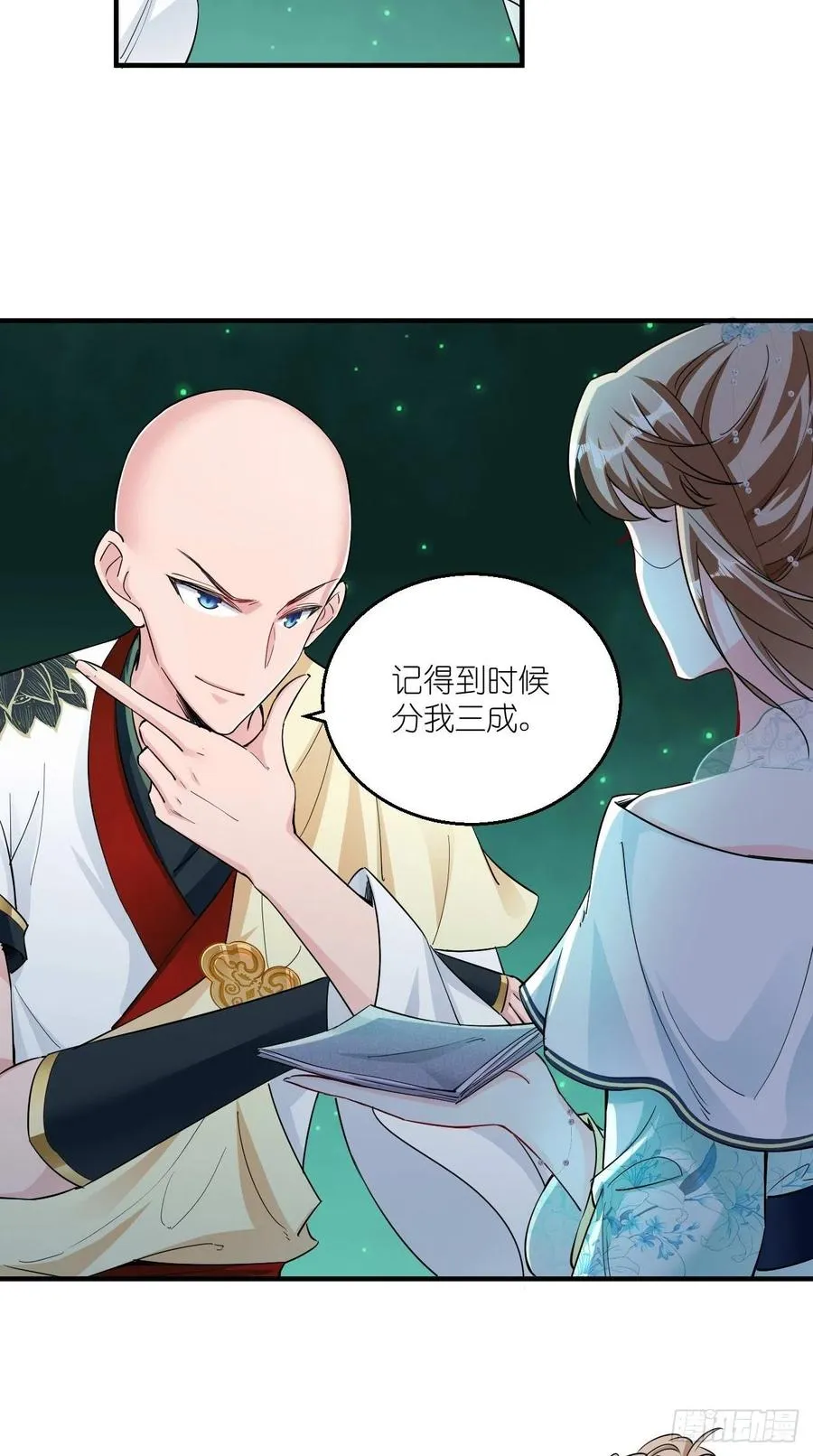 第81话 不愧是，神佛公敌！ 第6页