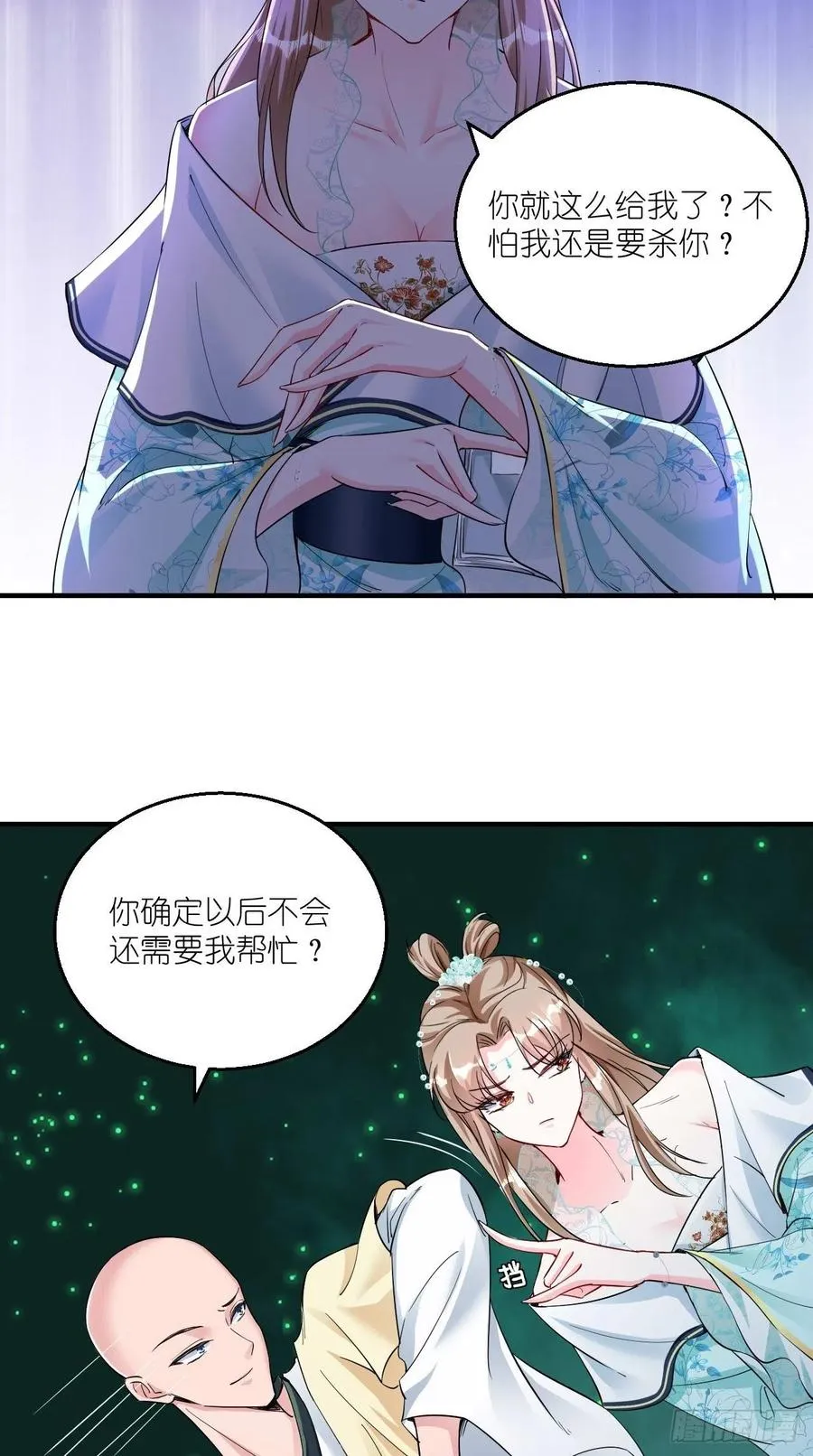 第81话 不愧是，神佛公敌！ 第8页