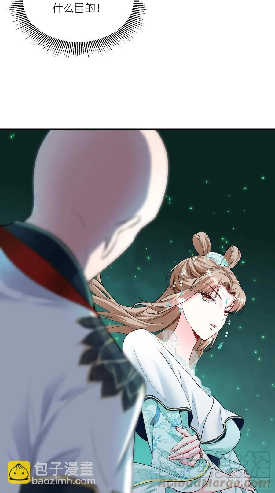 第81话 不愧是，神佛公敌！ 第11页