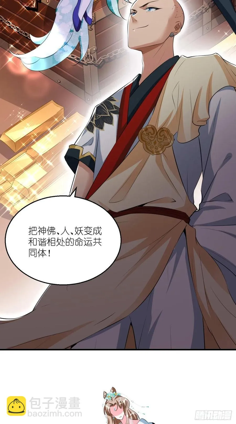 第81话 不愧是，神佛公敌！ 第14页