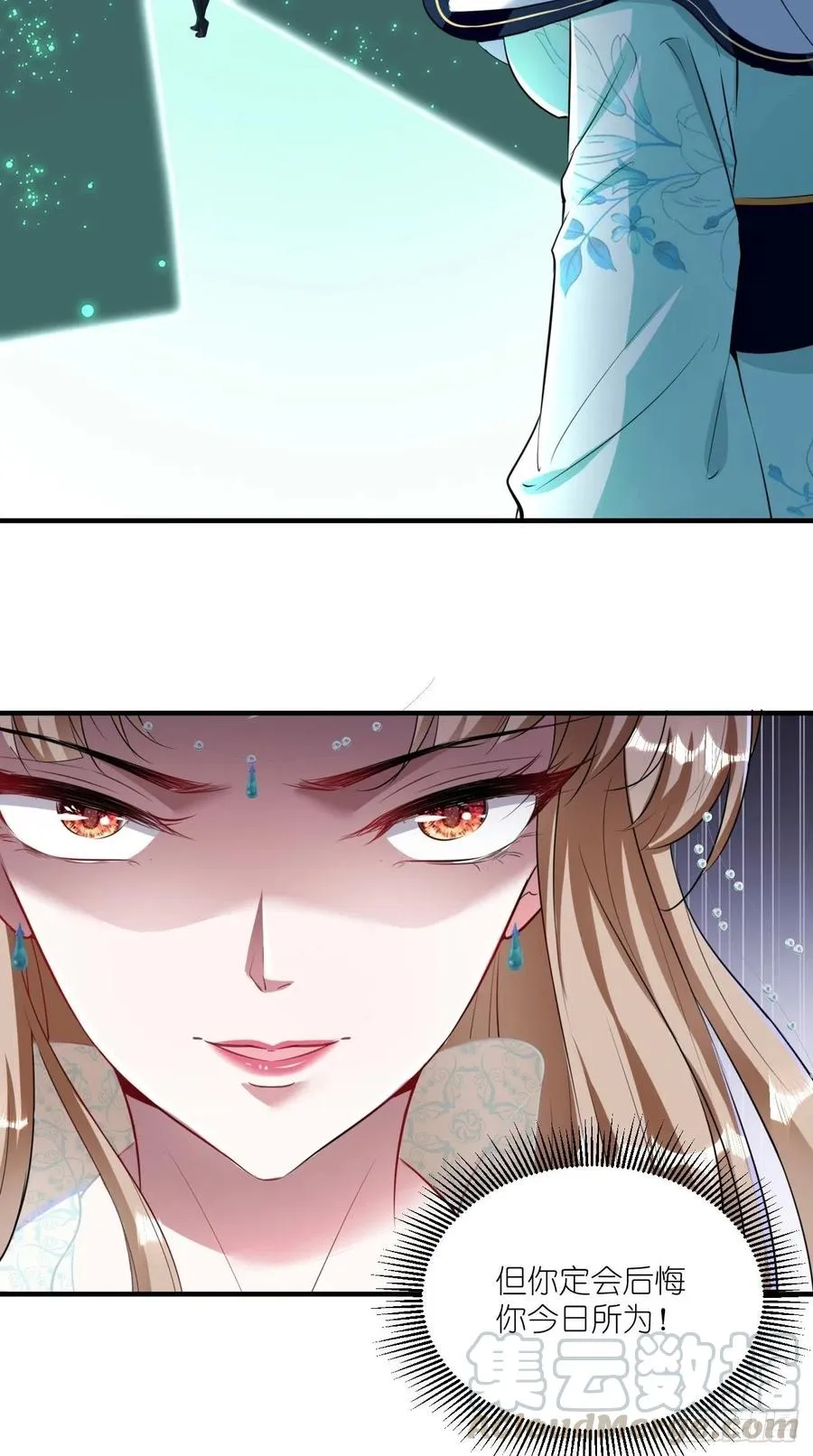 第81话 不愧是，神佛公敌！ 第17页