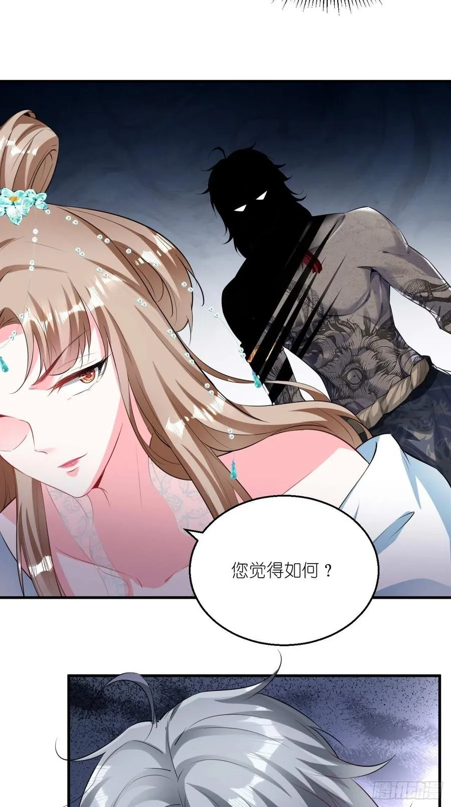 第81话 不愧是，神佛公敌！ 第18页
