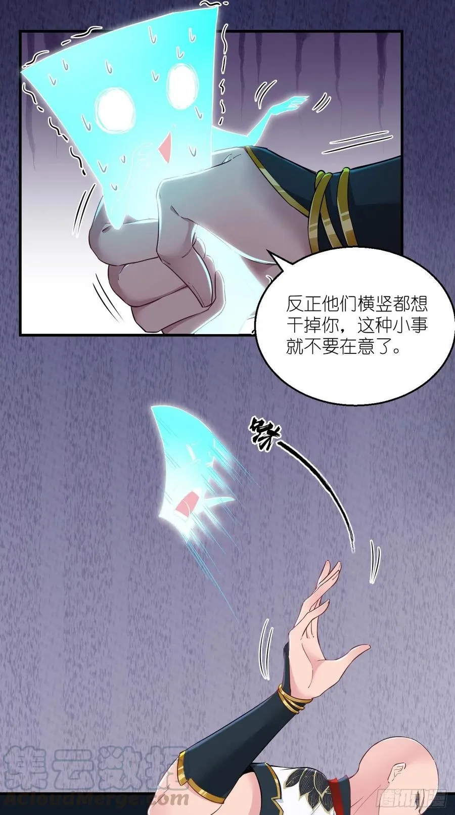 第81话 不愧是，神佛公敌！ 第23页