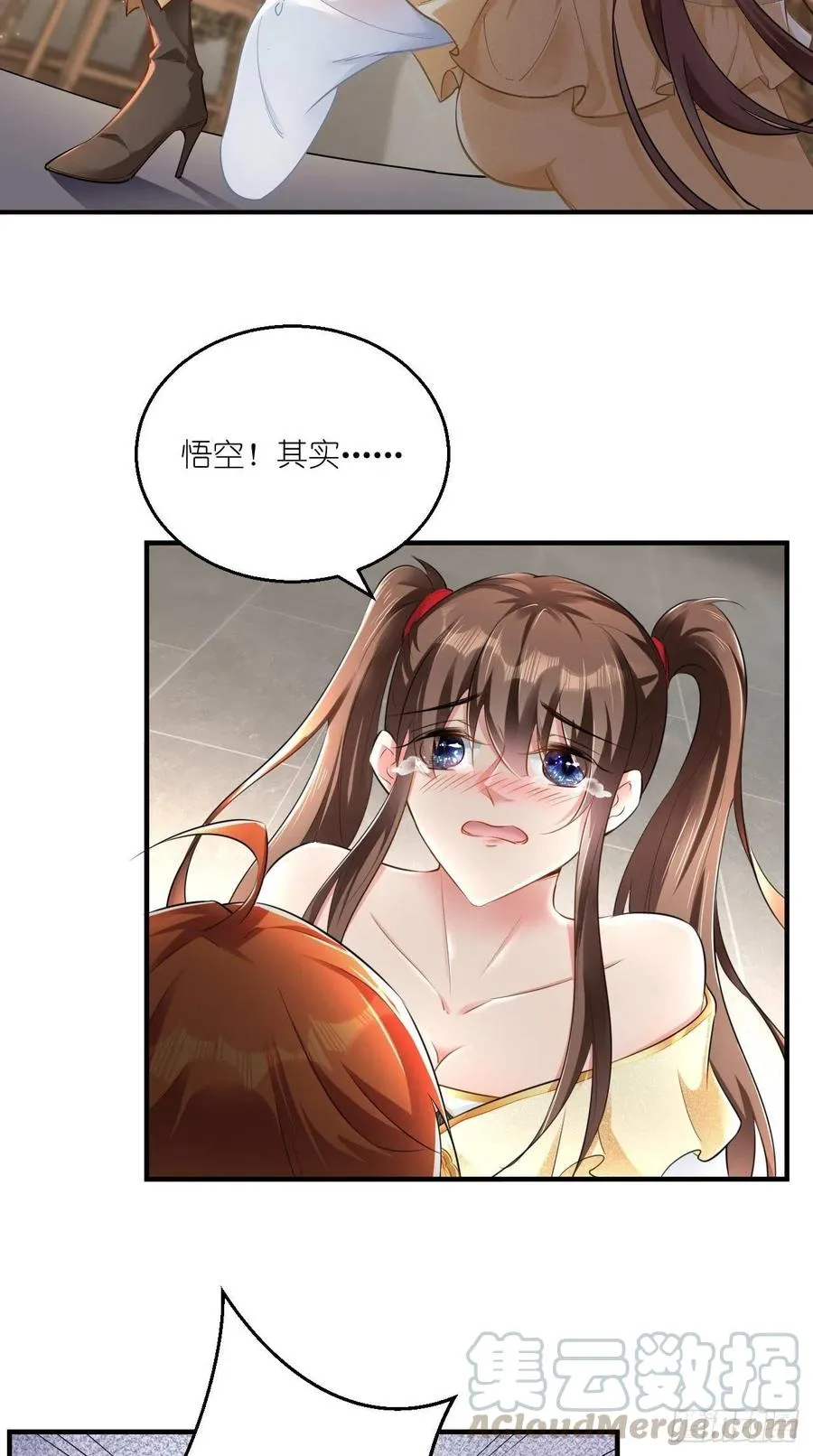 第81话 不愧是，神佛公敌！ 第29页