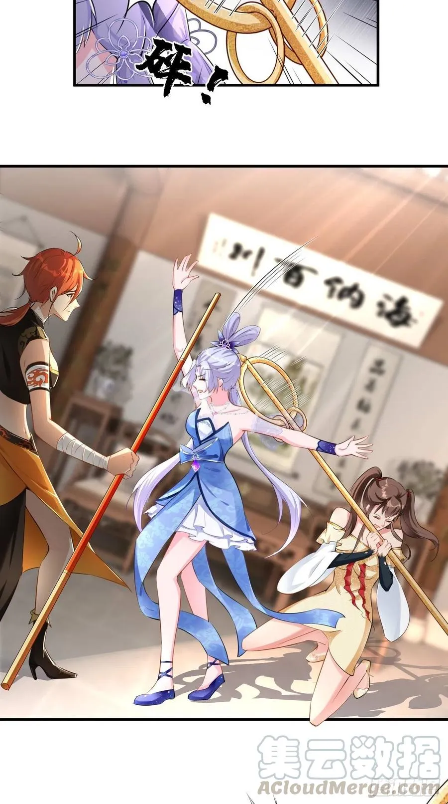 第81话 不愧是，神佛公敌！ 第31页