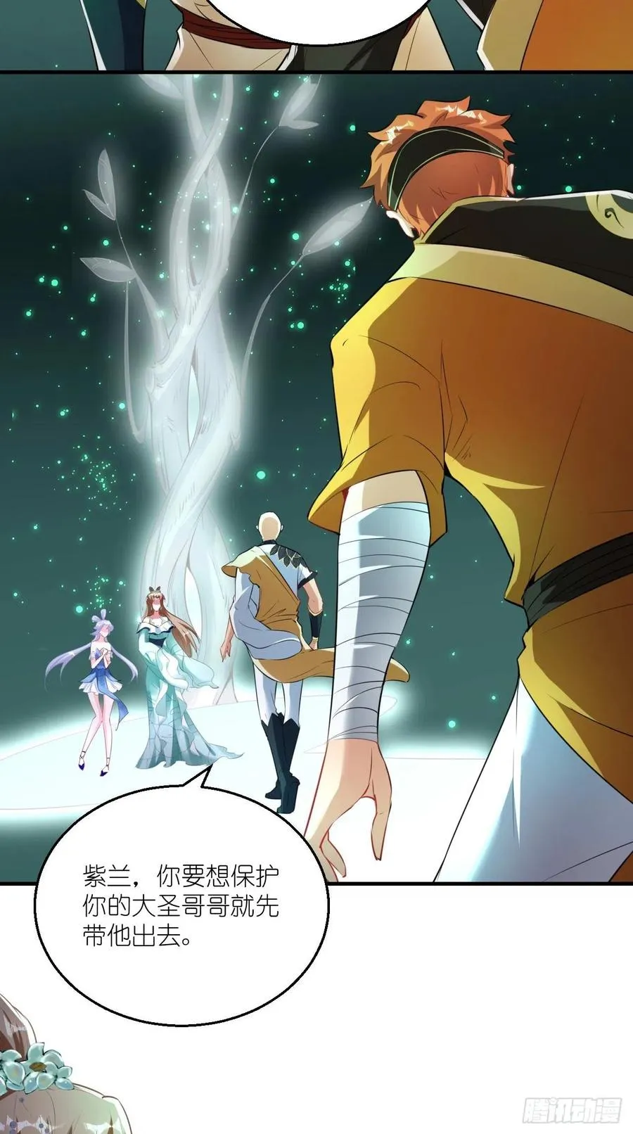 第80话 一起成为共犯吧！ 第18页