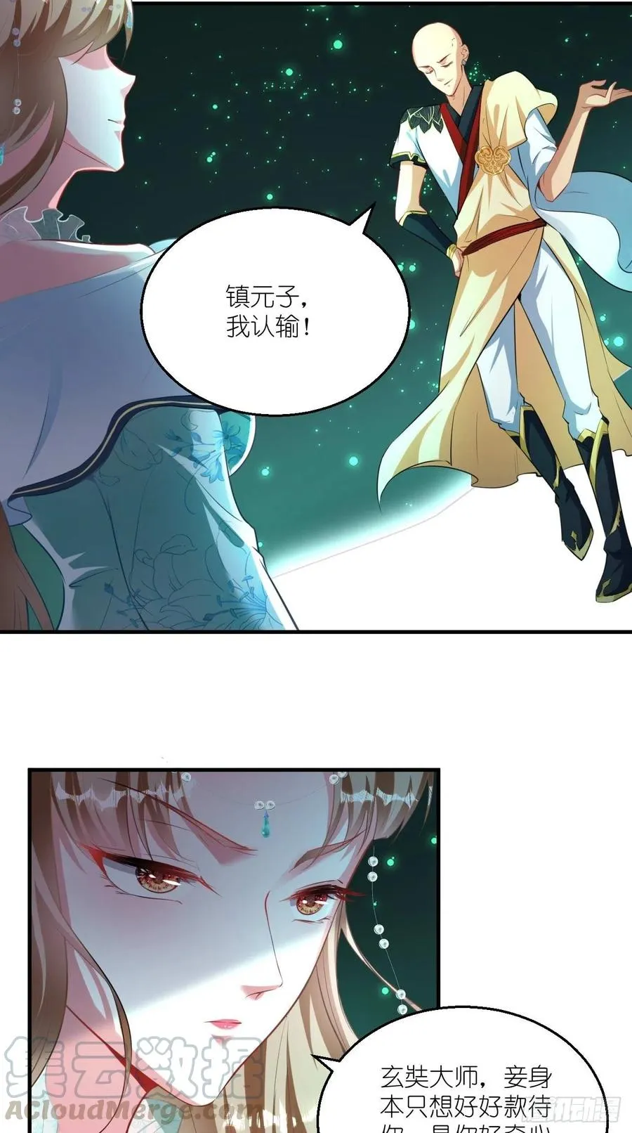 第80话 一起成为共犯吧！ 第19页