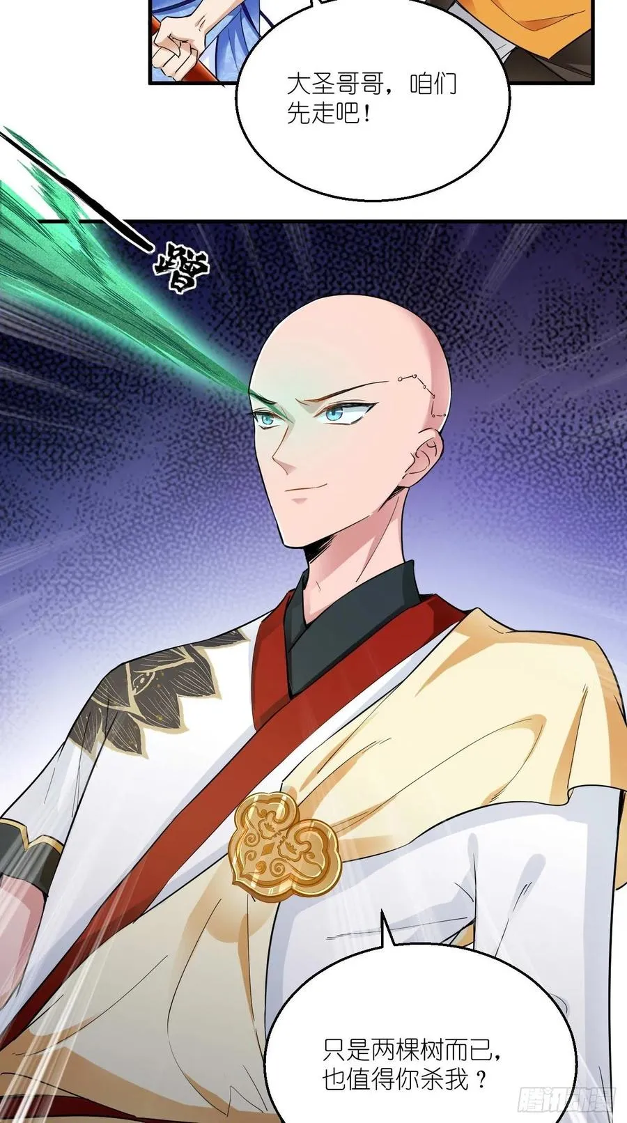 第80话 一起成为共犯吧！ 第22页