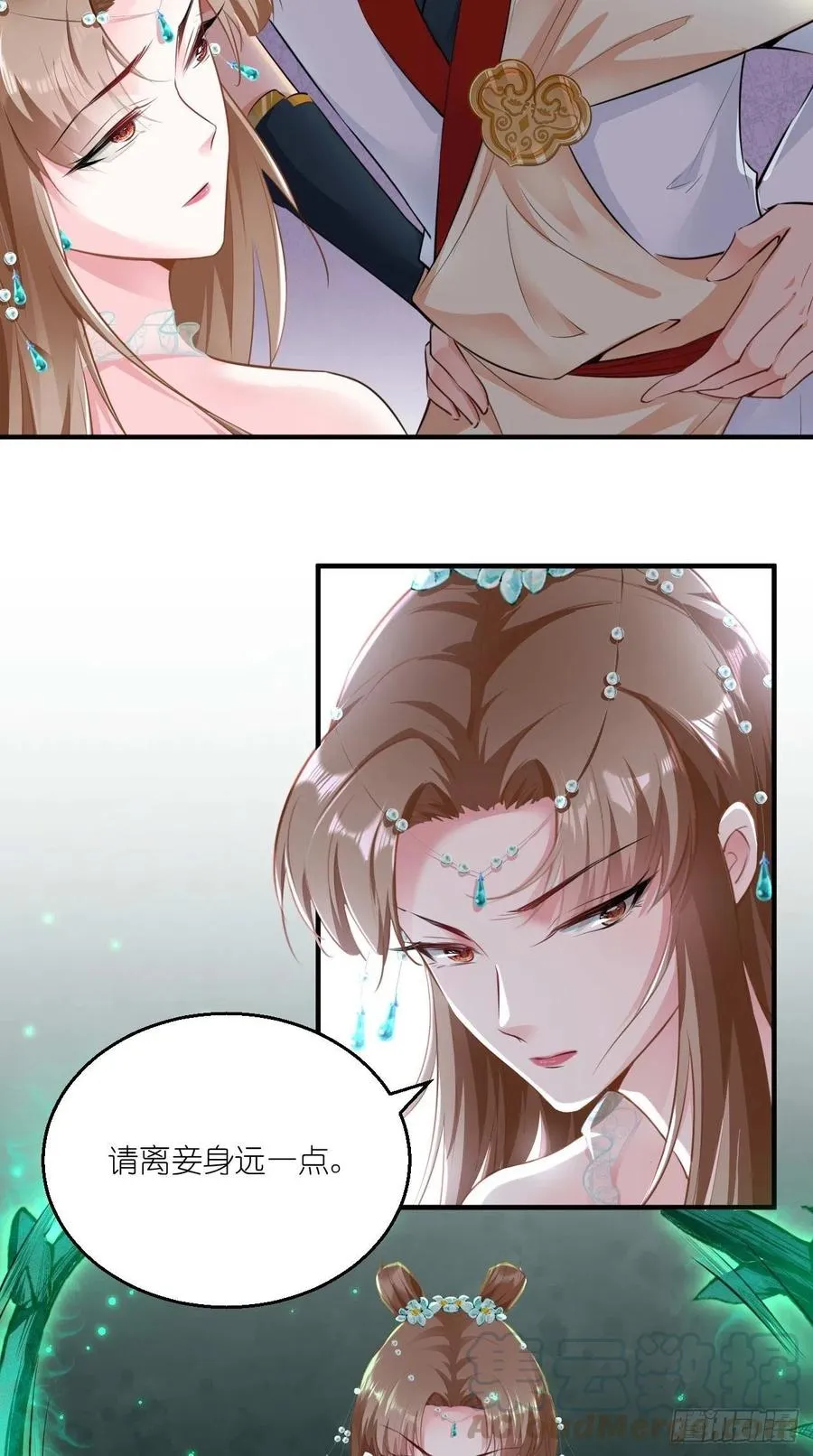 第80话 一起成为共犯吧！ 第29页
