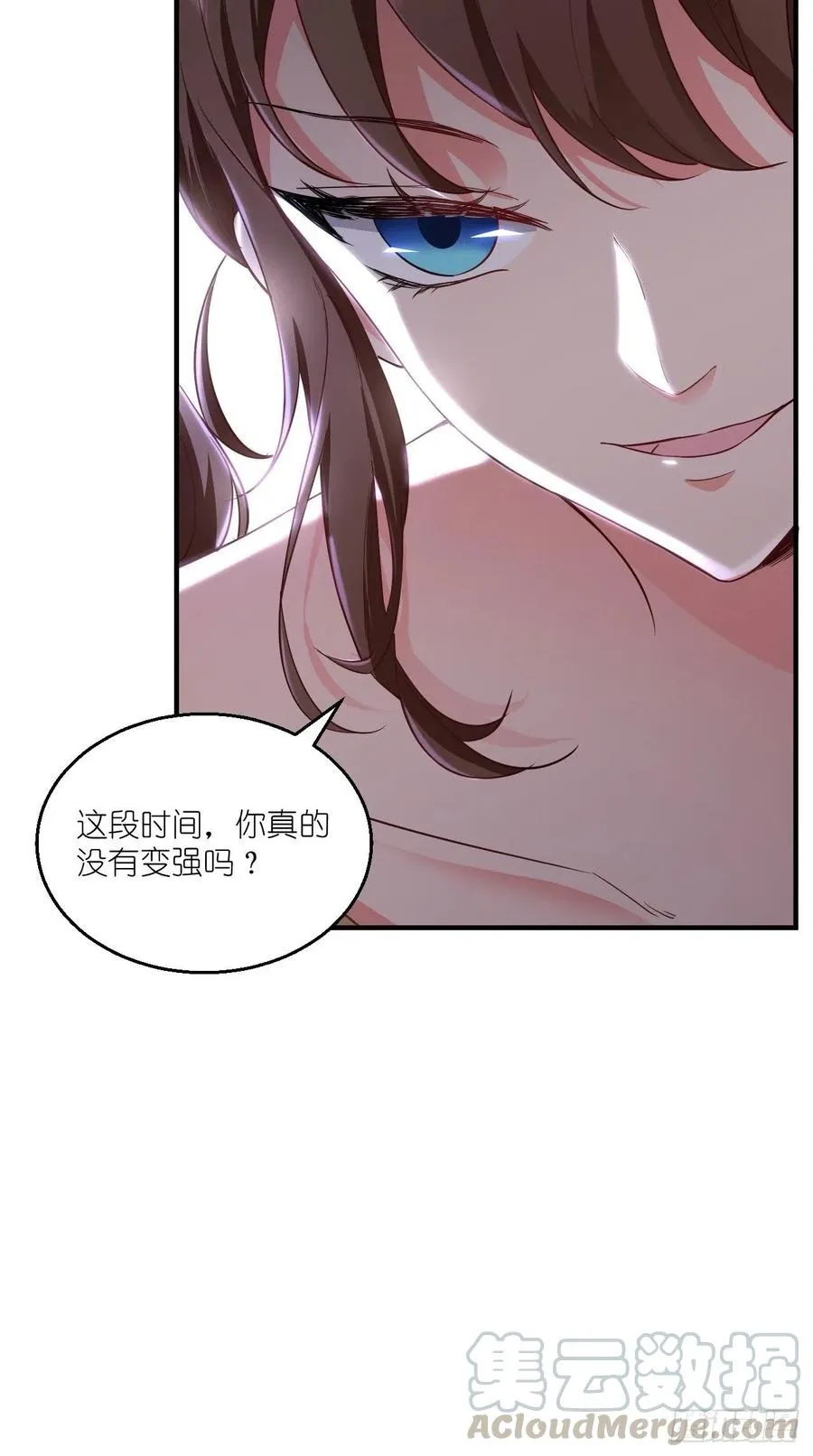 第82话 神仙打架，秃瓢遭殃~ 第15页