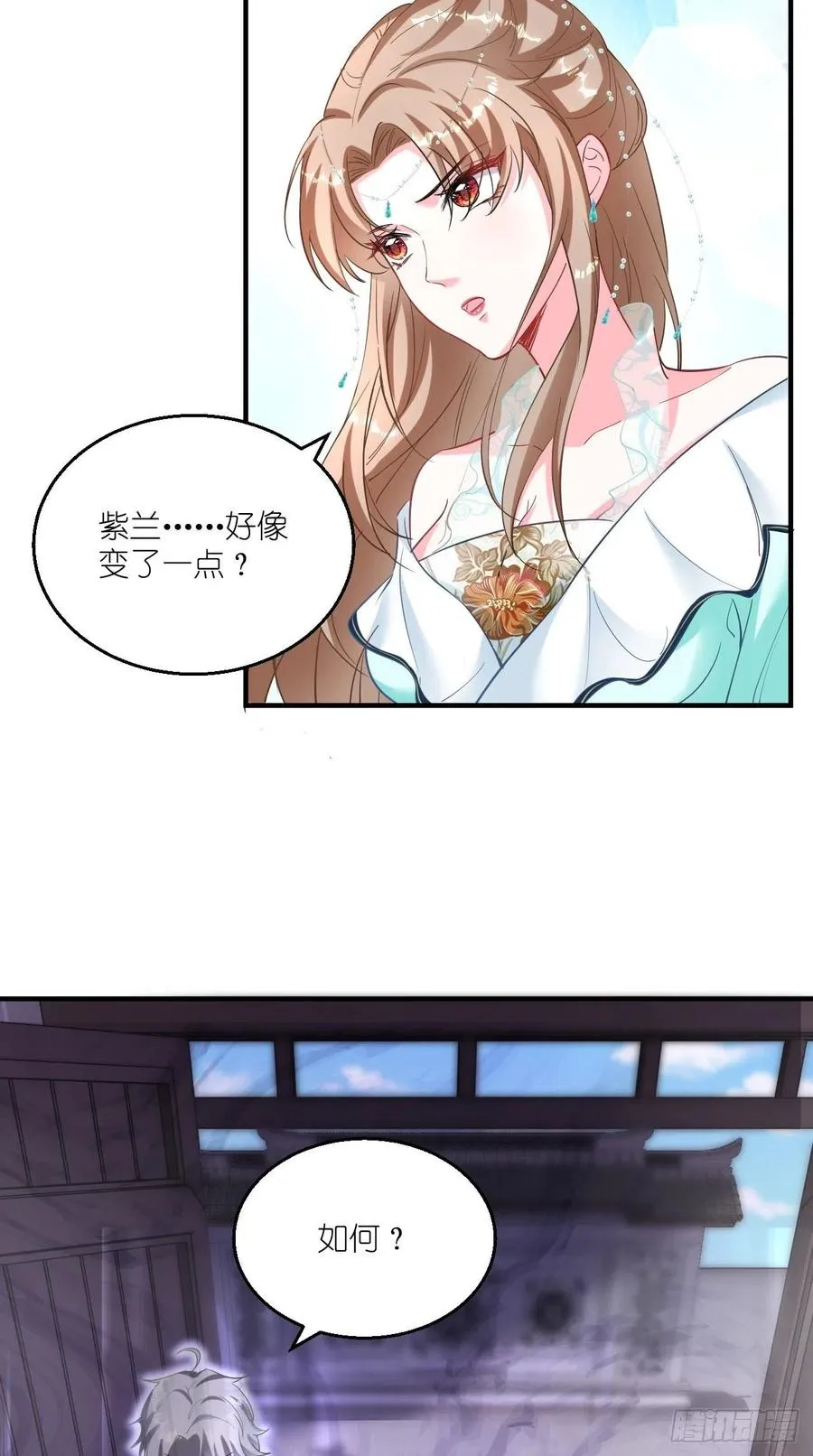 第82话 神仙打架，秃瓢遭殃~ 第28页