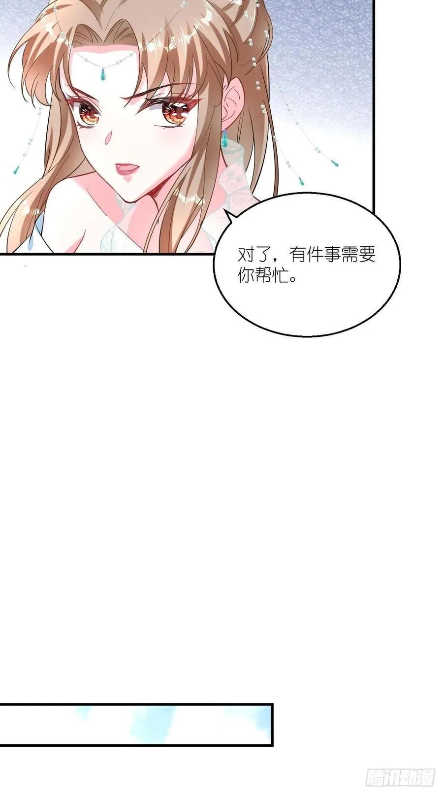 第82话 神仙打架，秃瓢遭殃~ 第30页