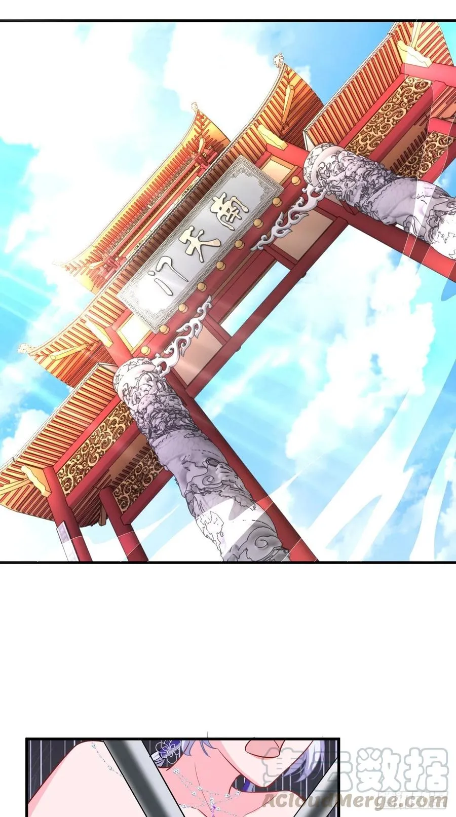 第82话 神仙打架，秃瓢遭殃~ 第31页