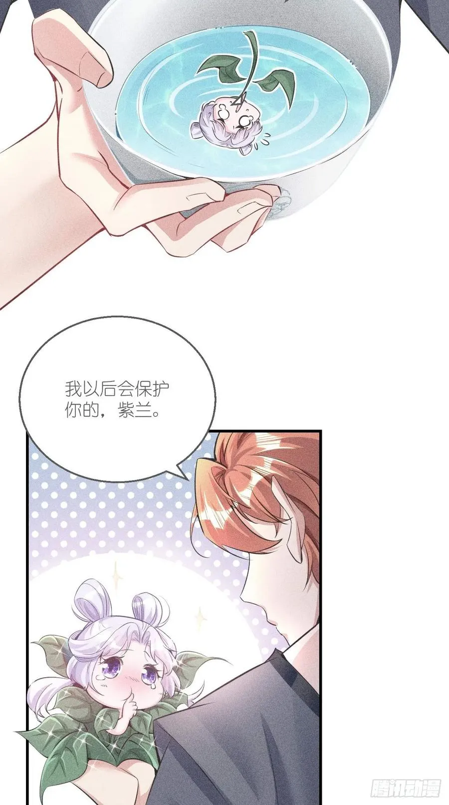 第84话 天庭，你摊上大事了！ 第18页