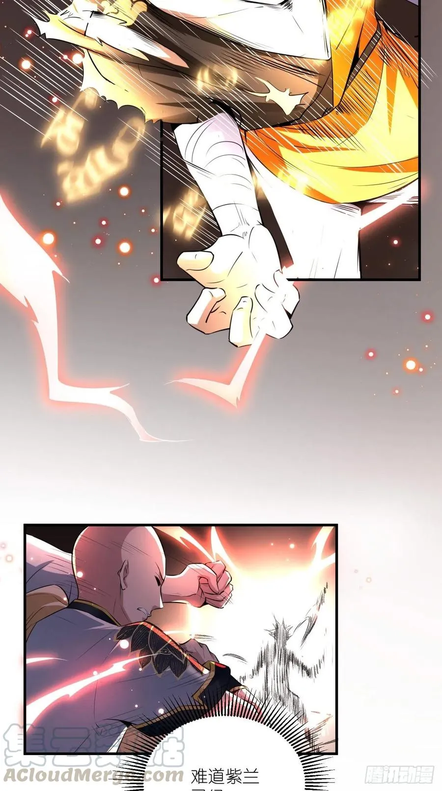 第84话 天庭，你摊上大事了！ 第27页