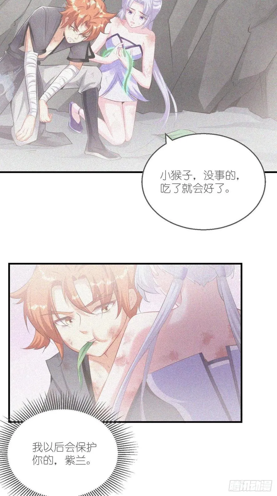 第84话 天庭，你摊上大事了！ 第30页