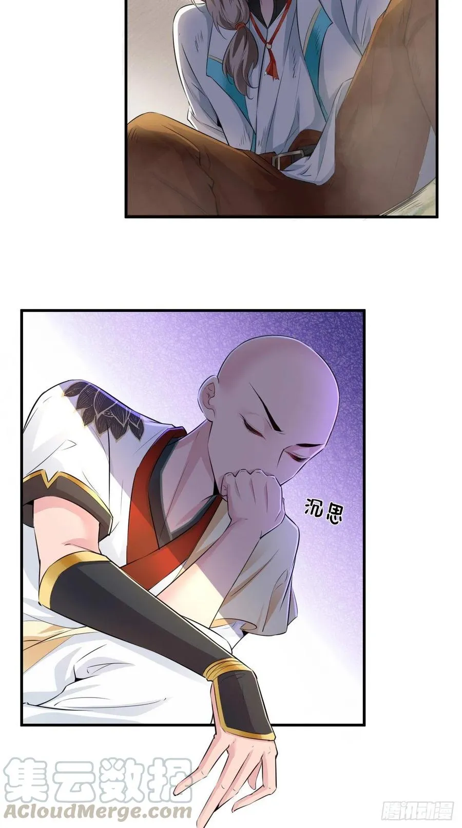 第85话 有牌面的天庭结界~ 第5页
