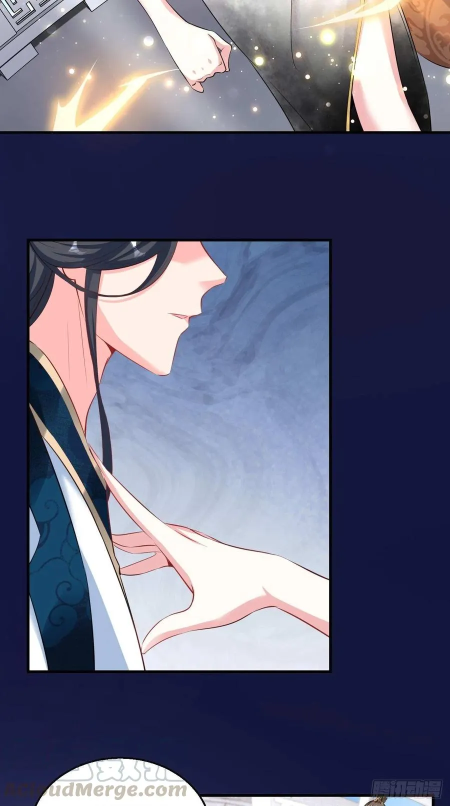 第85话 有牌面的天庭结界~ 第13页