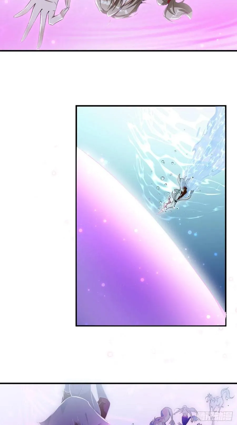 第85话 有牌面的天庭结界~ 第32页