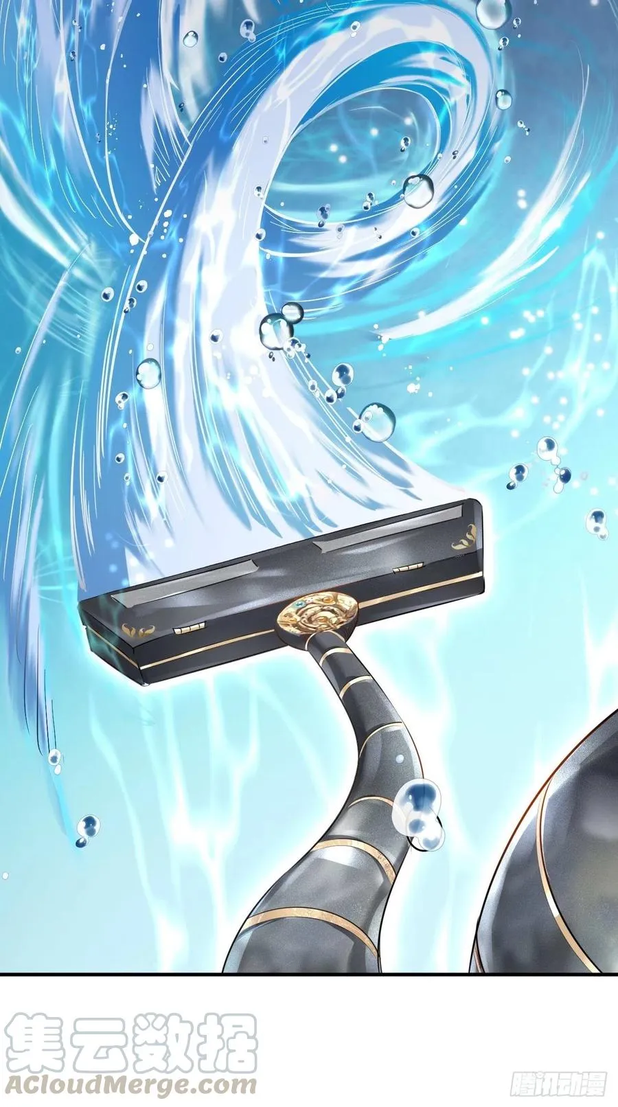 第85话 有牌面的天庭结界~ 第41页