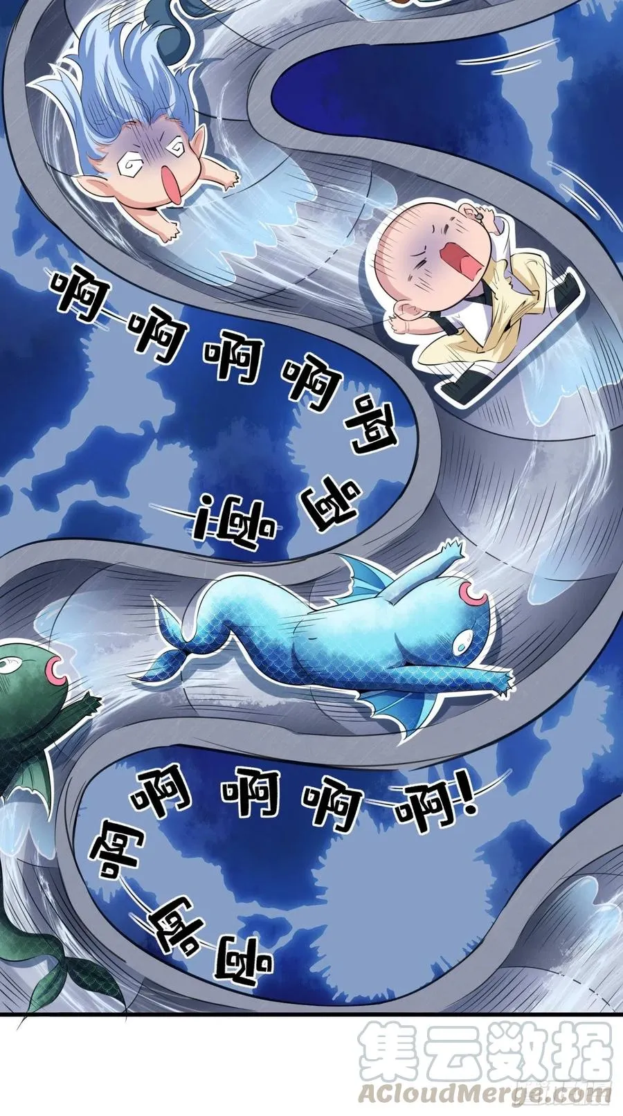 第86话 不一样的七仙女！ 第3页