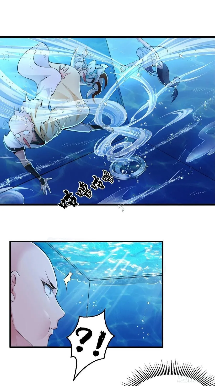第86话 不一样的七仙女！ 第4页