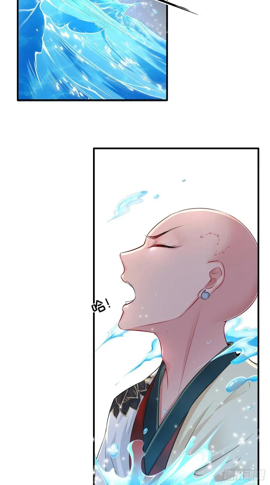 第86话 不一样的七仙女！ 第6页
