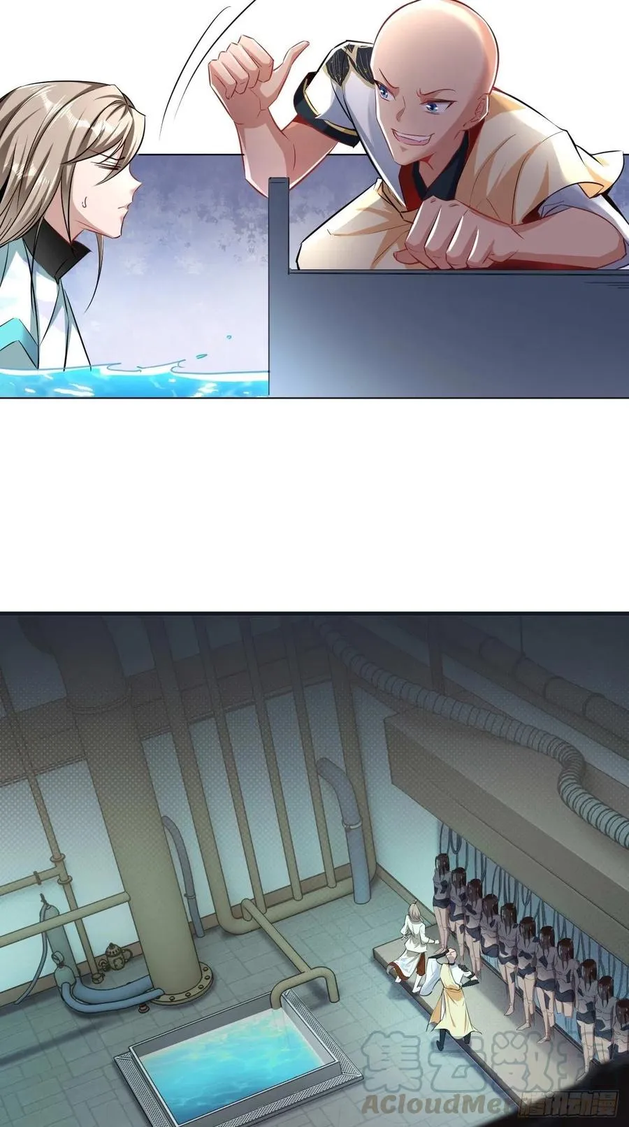 第86话 不一样的七仙女！ 第17页