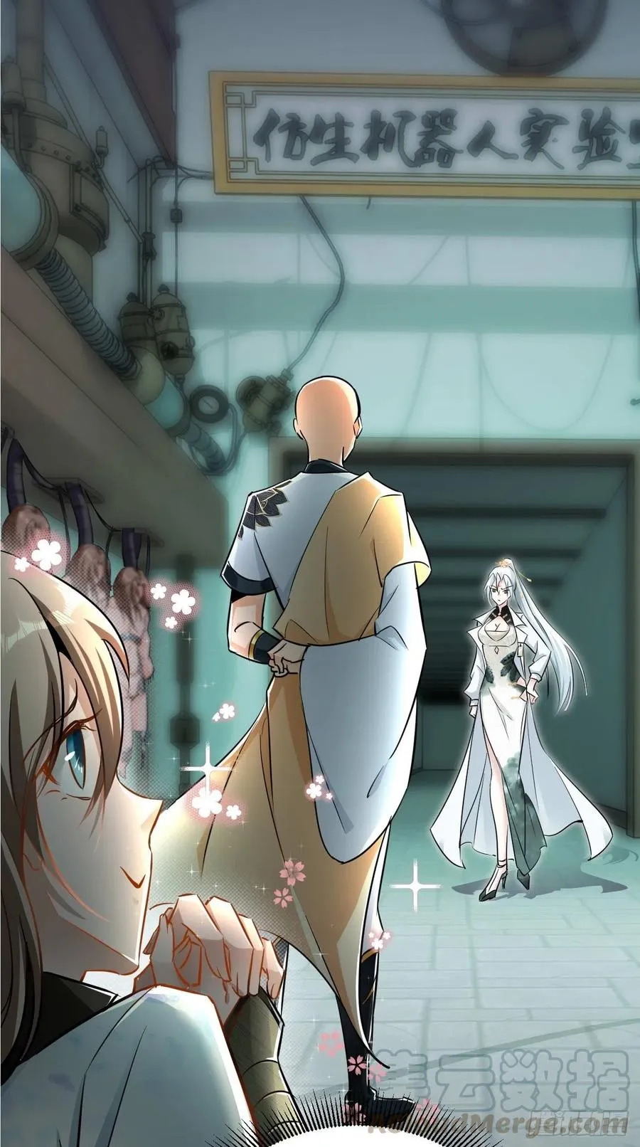 第86话 不一样的七仙女！ 第35页