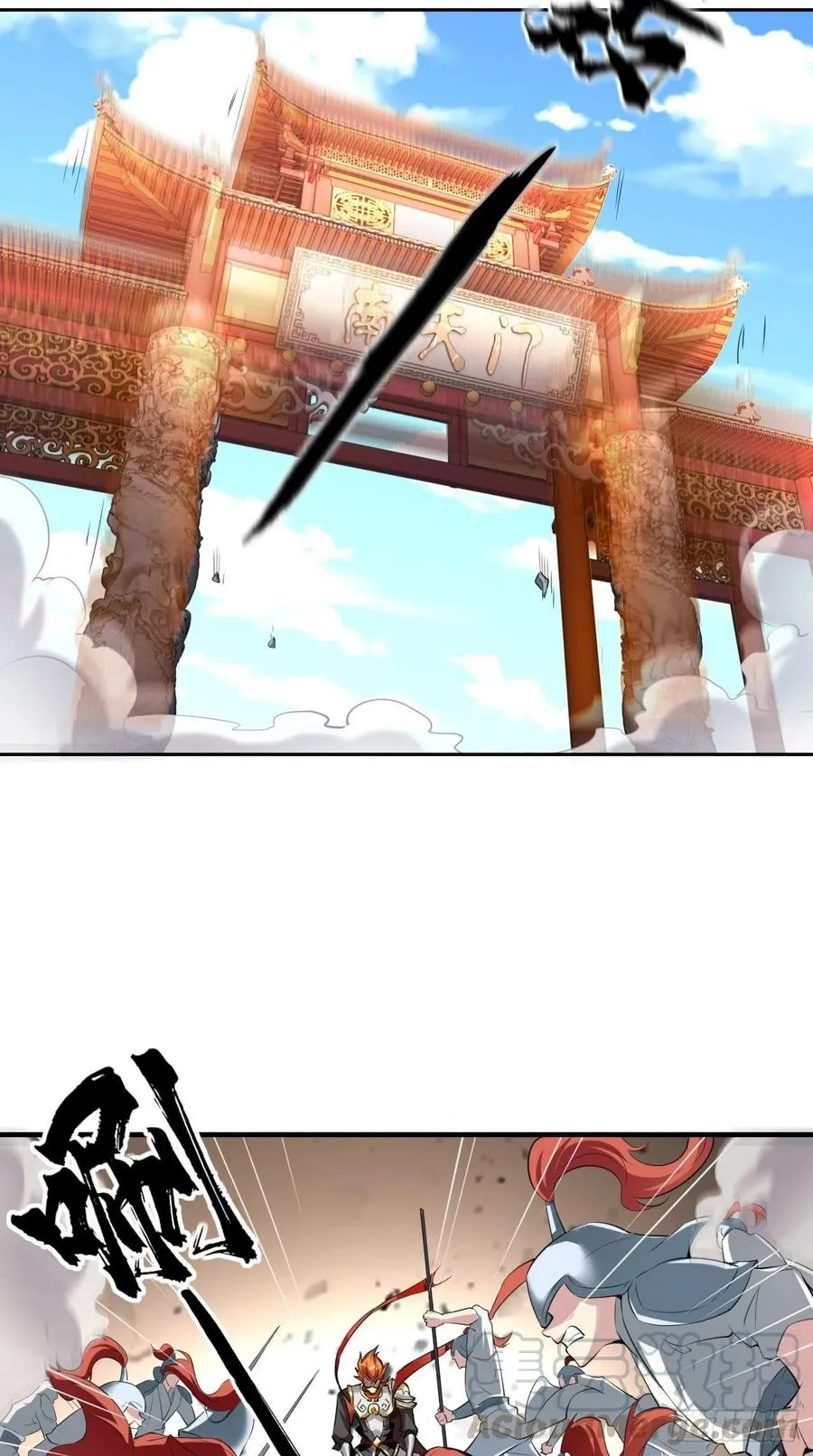 第87话 你是不是暗恋我？！ 第3页