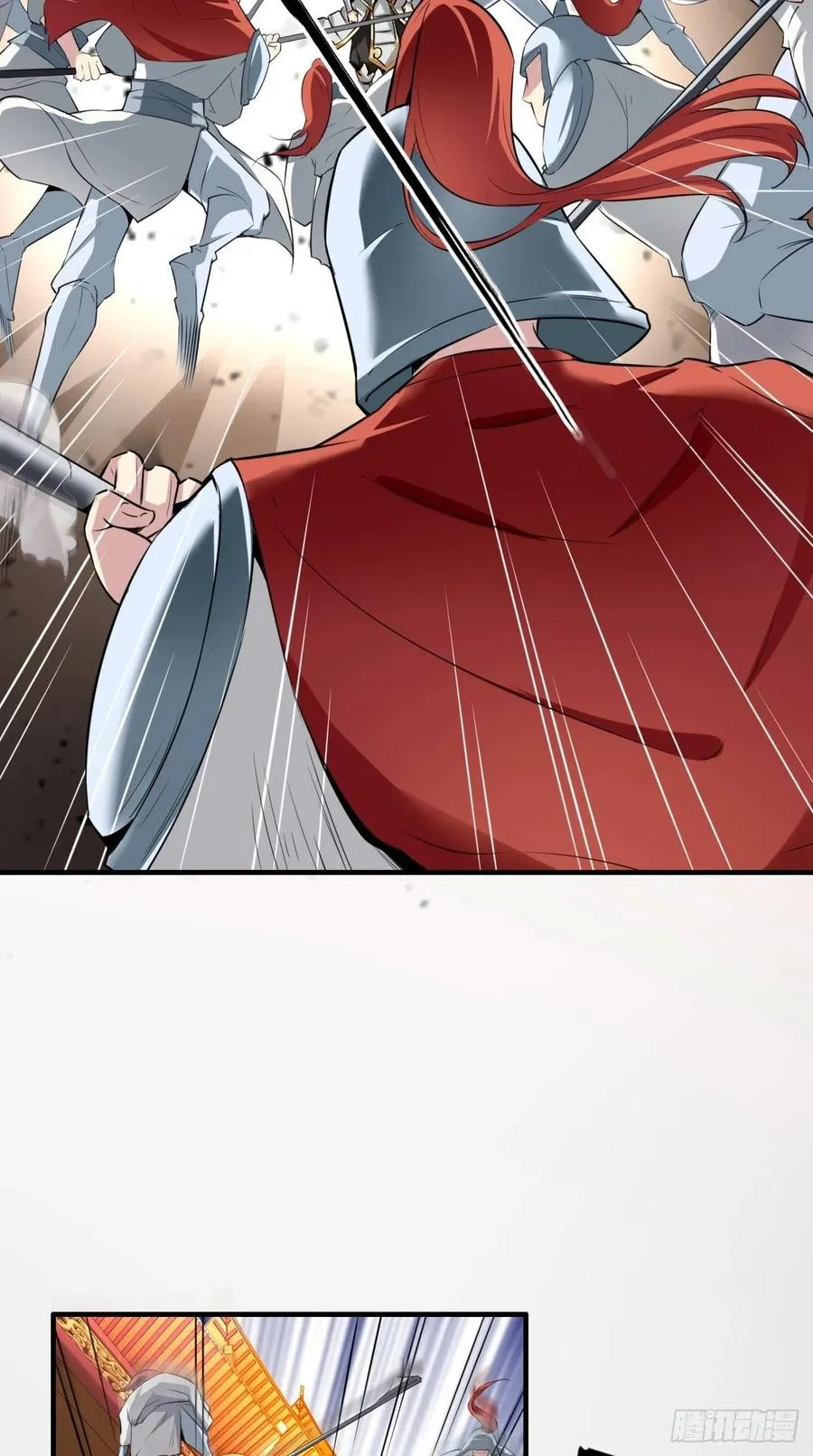 第87话 你是不是暗恋我？！ 第4页