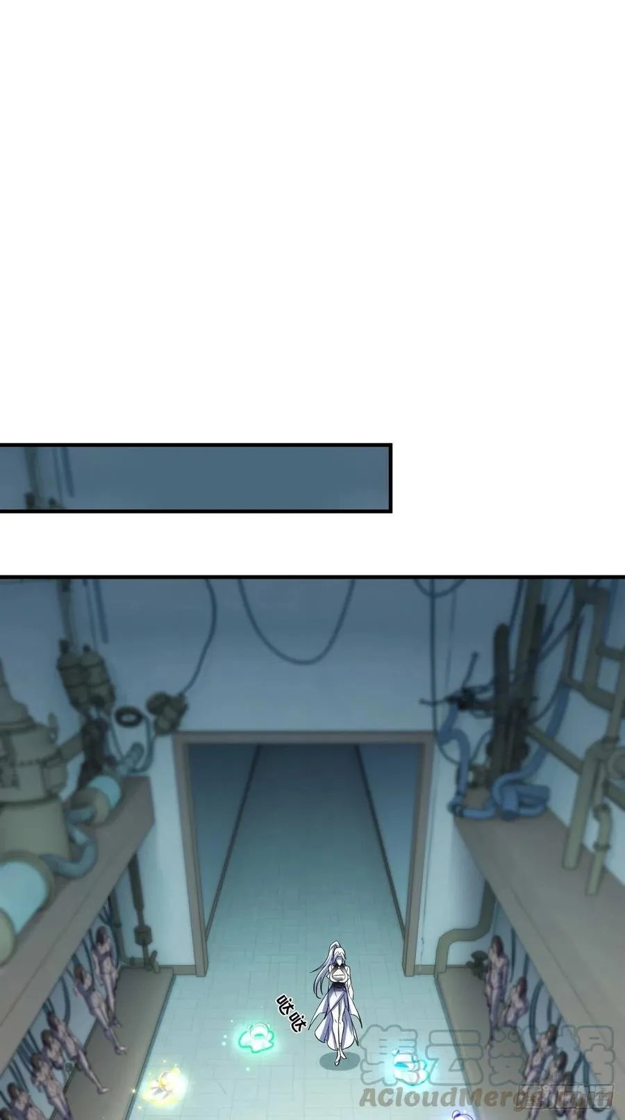 第87话 你是不是暗恋我？！ 第15页