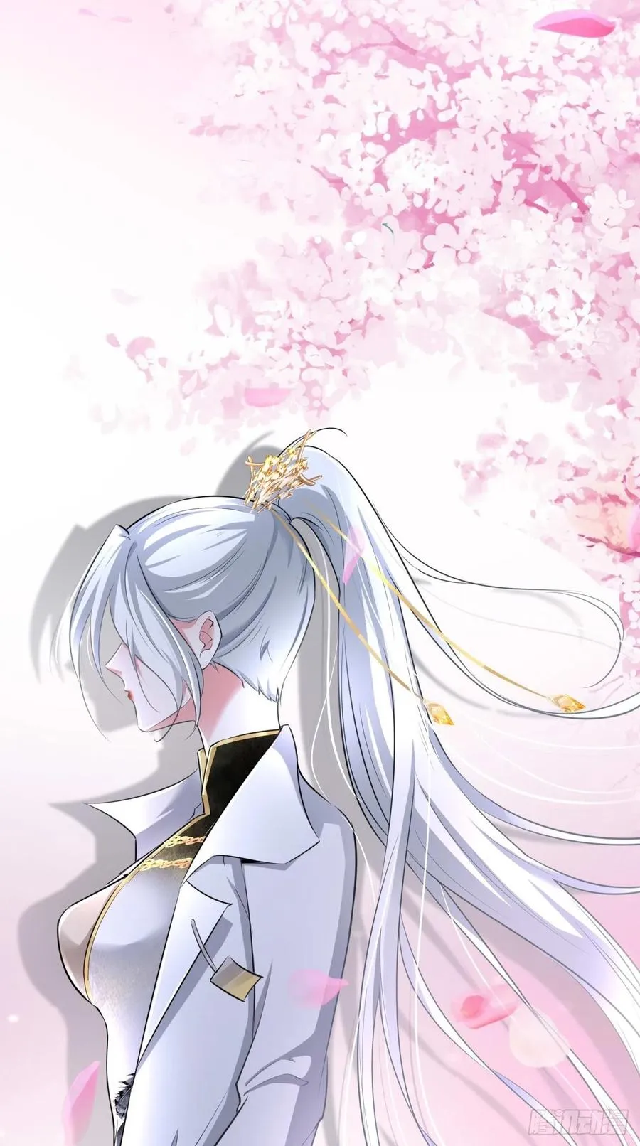 第87话 你是不是暗恋我？！ 第24页