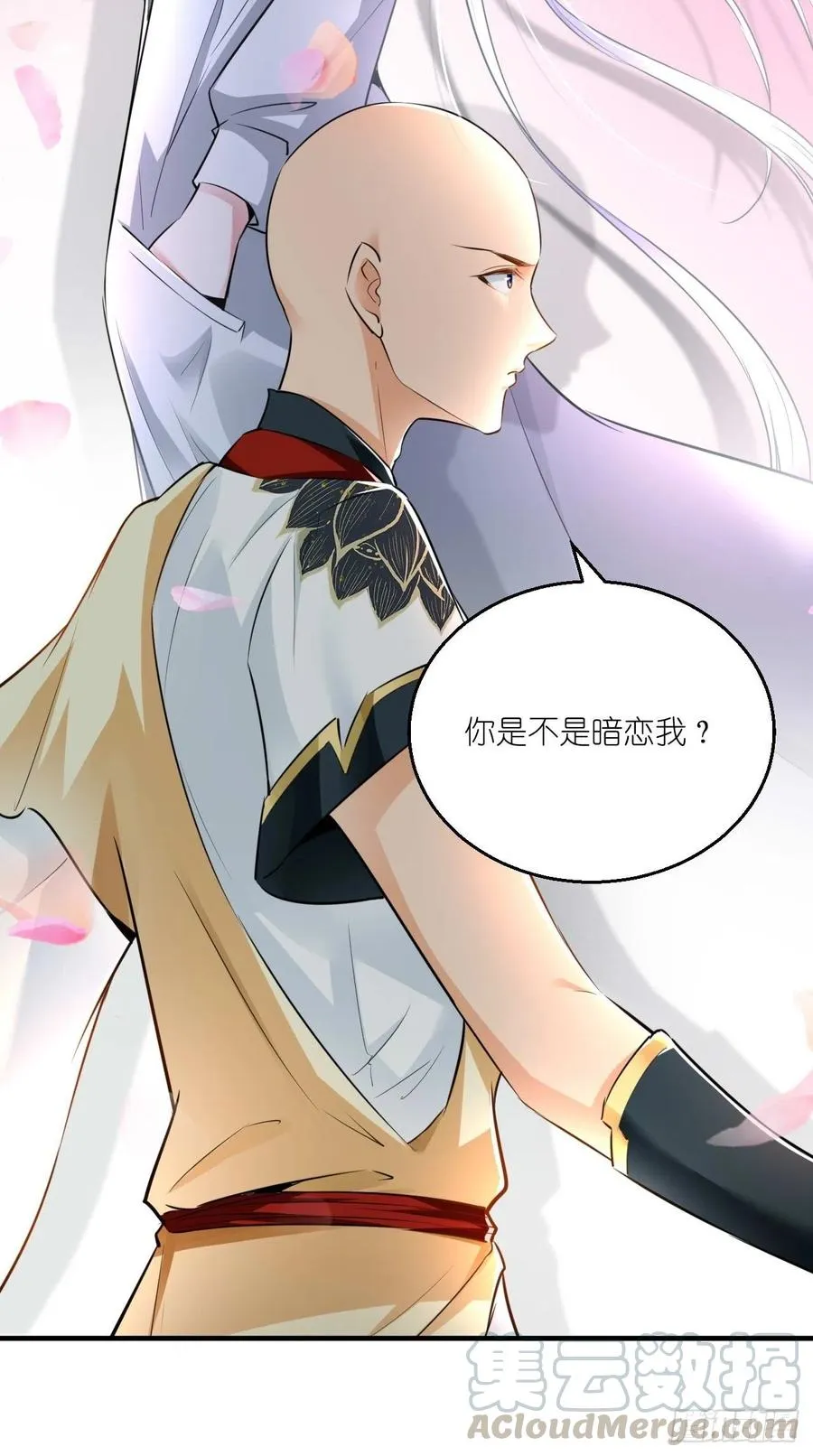 第87话 你是不是暗恋我？！ 第25页