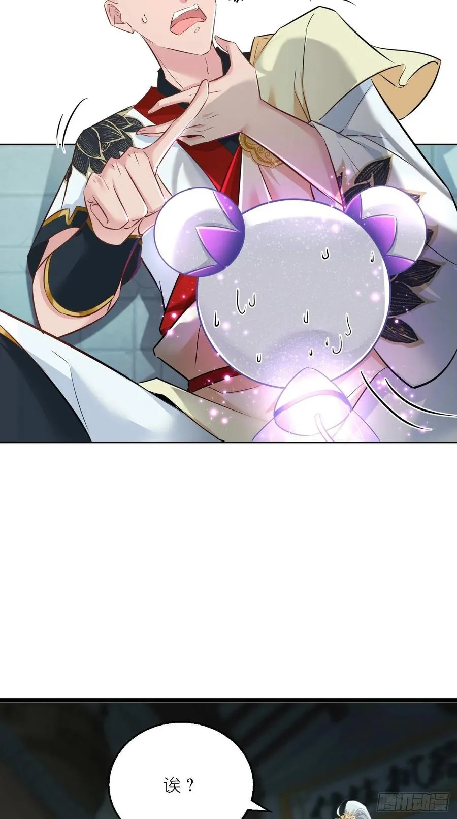 第87话 你是不是暗恋我？！ 第30页