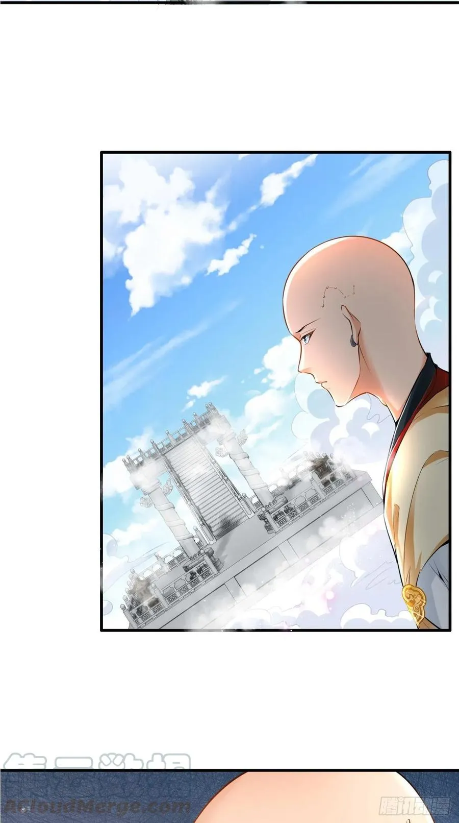 第88话 王母的秘密情史~ 第31页