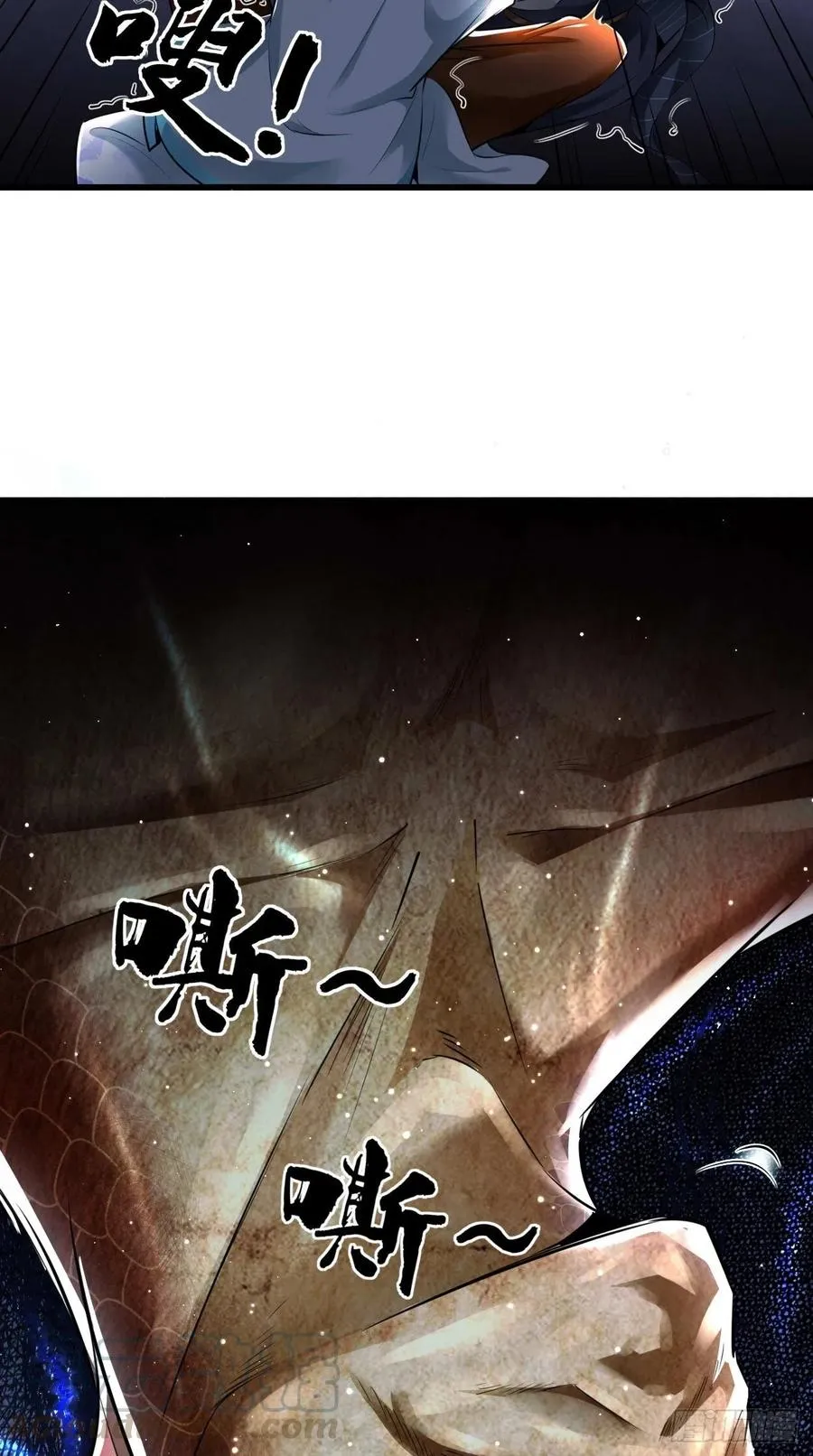 第89话 炼丹房，我来啦~ 第23页