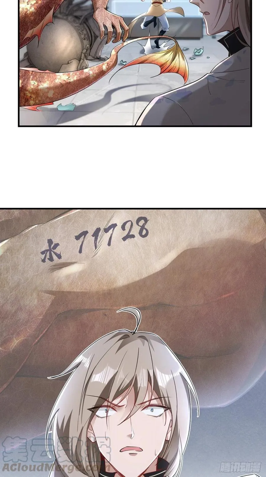 第89话 炼丹房，我来啦~ 第35页