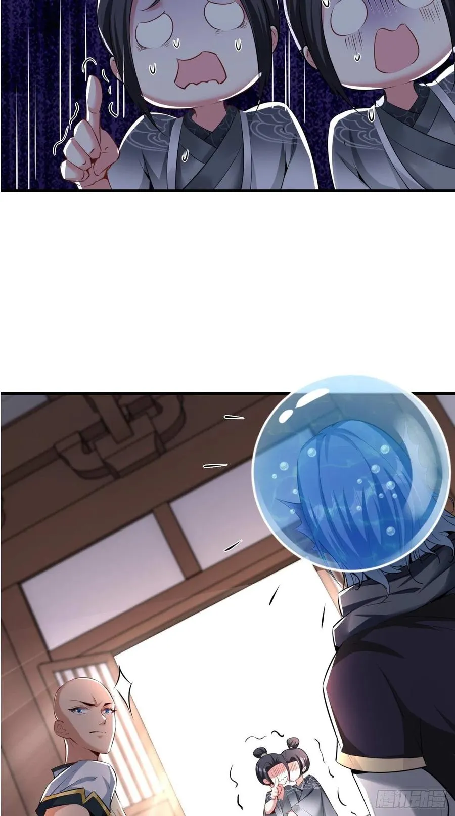 第91话 帅不过三秒的天蓬元帅 第6页