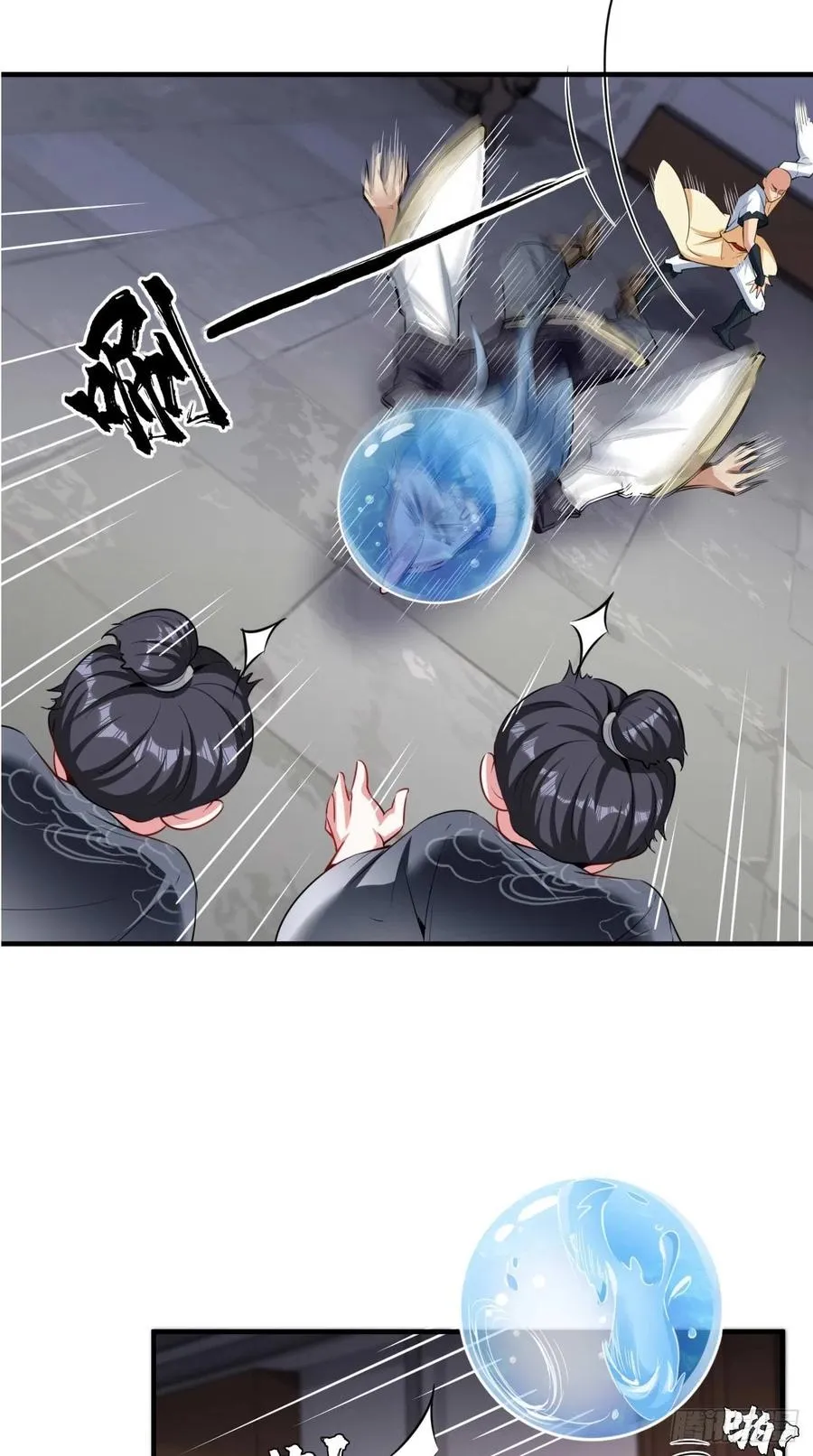 第91话 帅不过三秒的天蓬元帅 第8页