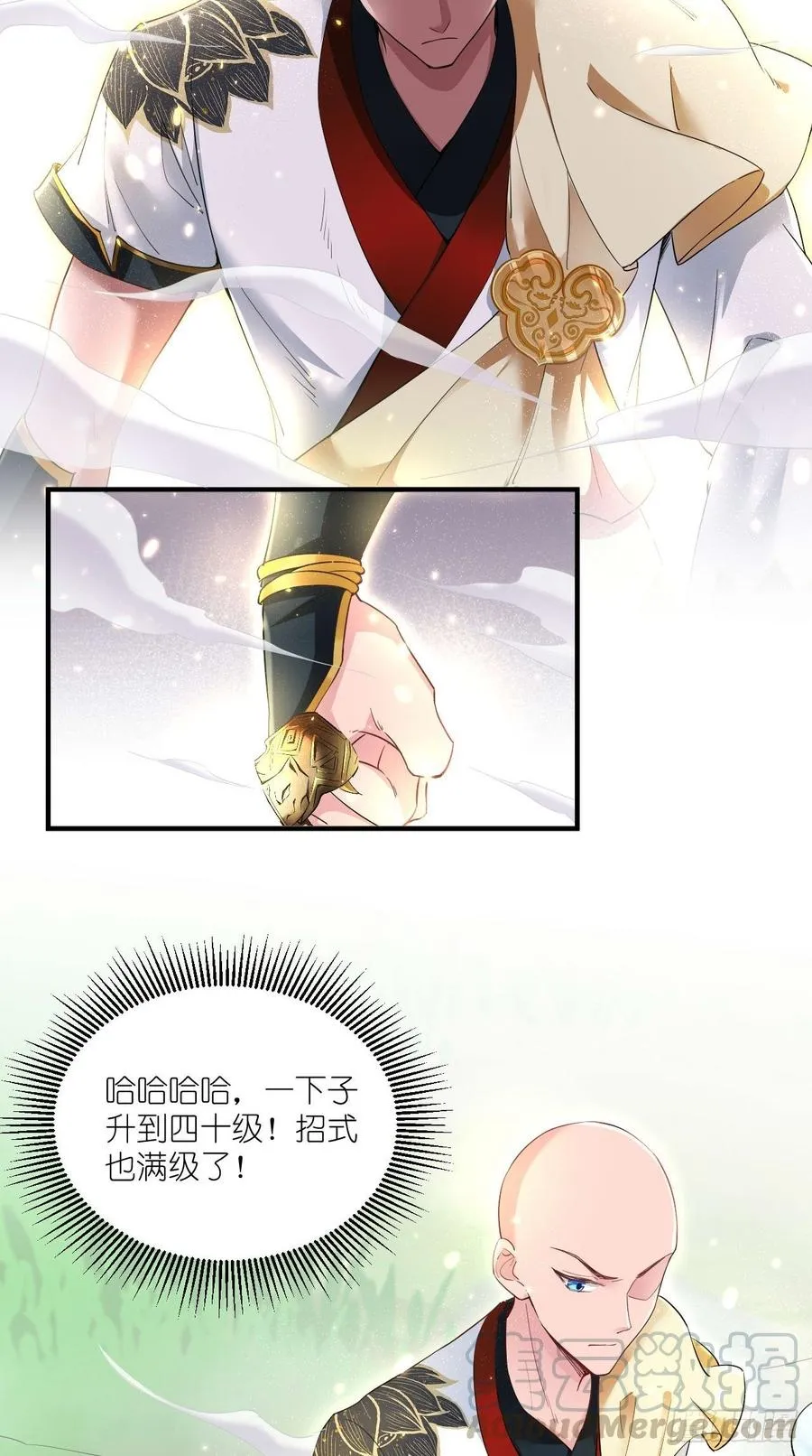 第92话 令人惊喜的，四大天王 第9页