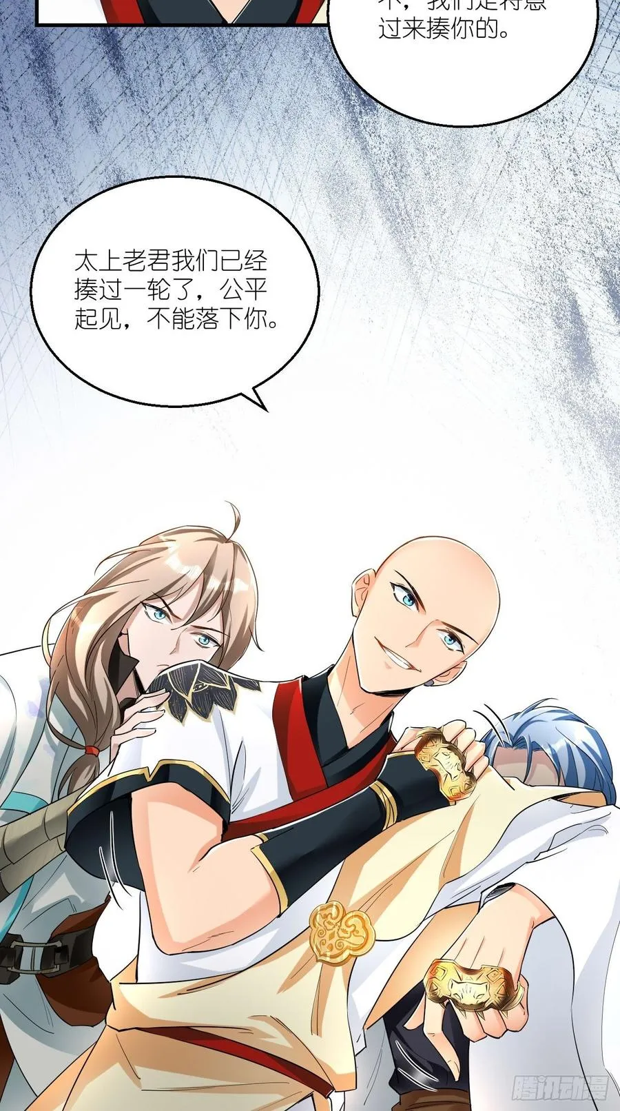 第92话 令人惊喜的，四大天王 第28页