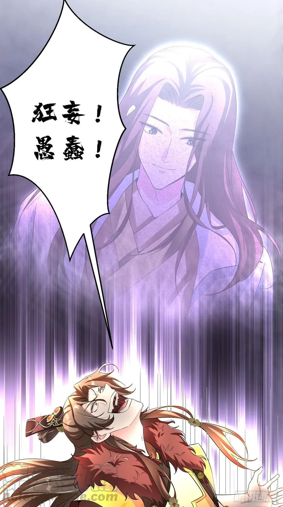 第92话 令人惊喜的，四大天王 第31页