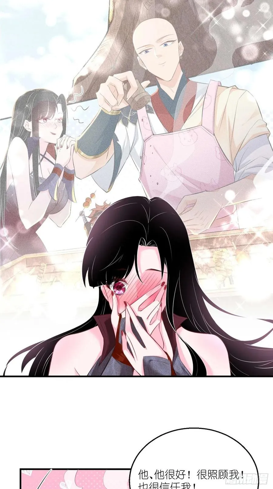 第93话 论玉帝对八戒的执念！ 第6页