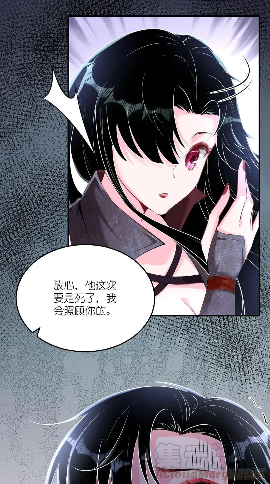 第93话 论玉帝对八戒的执念！ 第9页