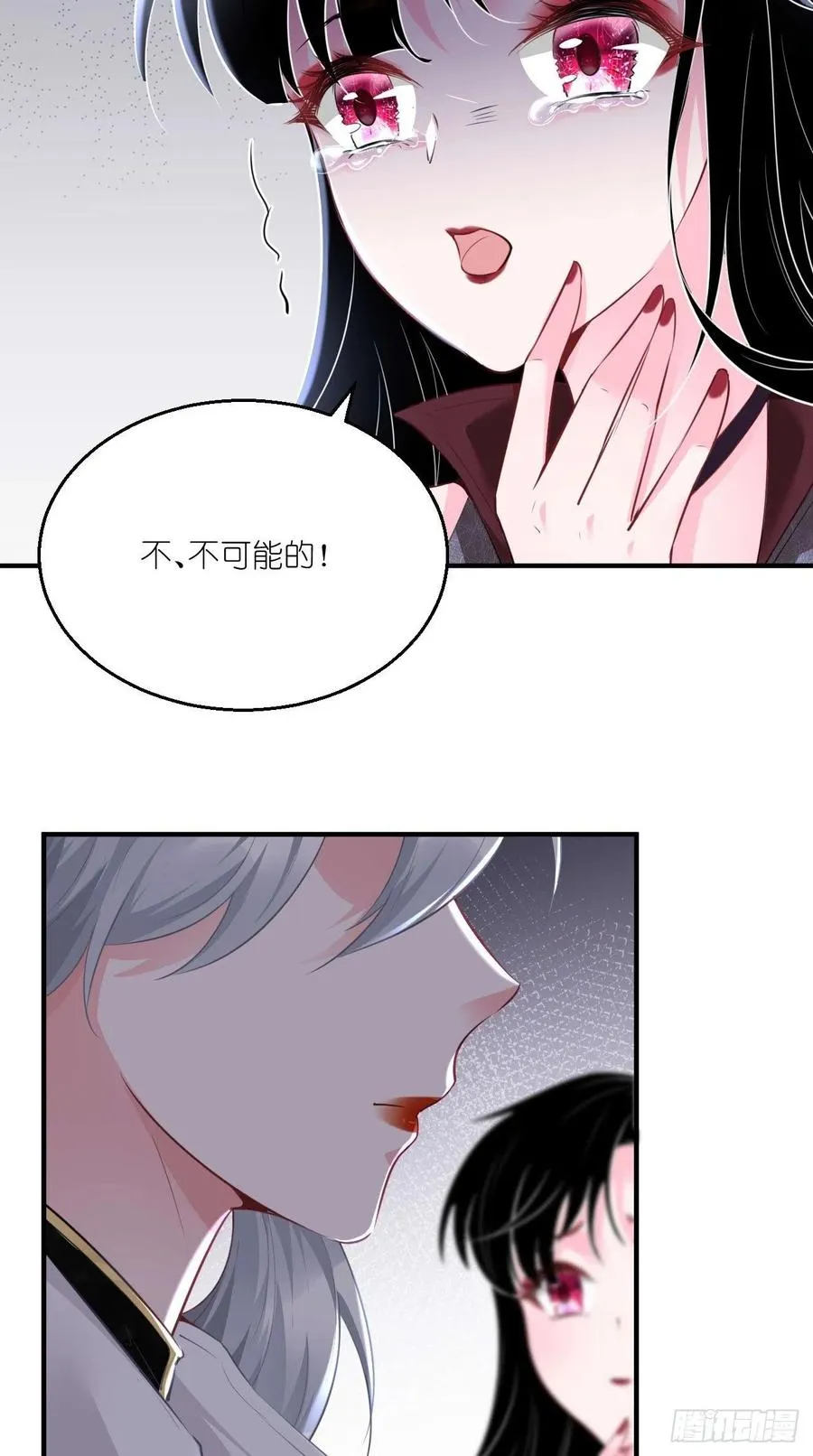 第93话 论玉帝对八戒的执念！ 第10页