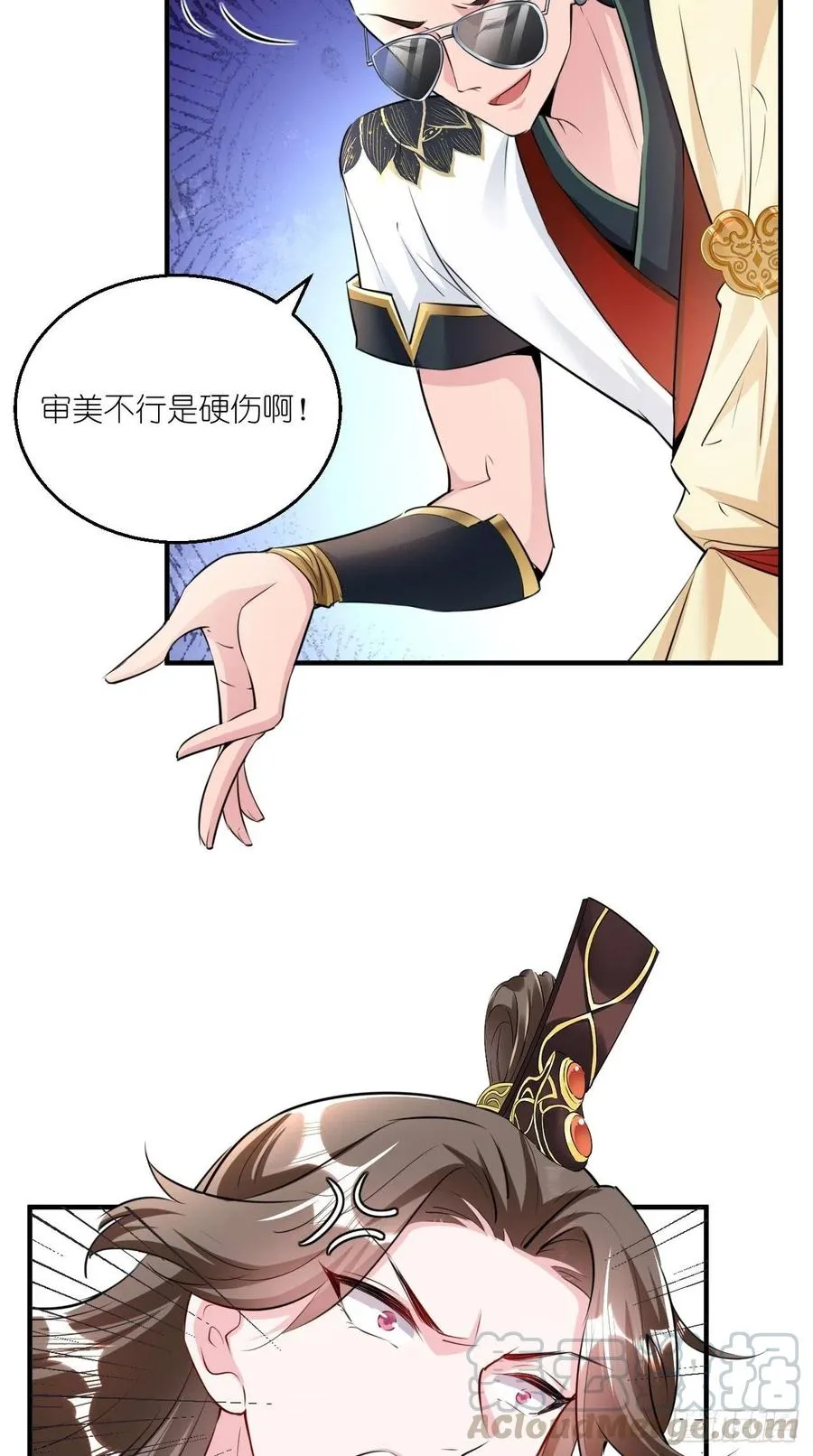 第93话 论玉帝对八戒的执念！ 第17页