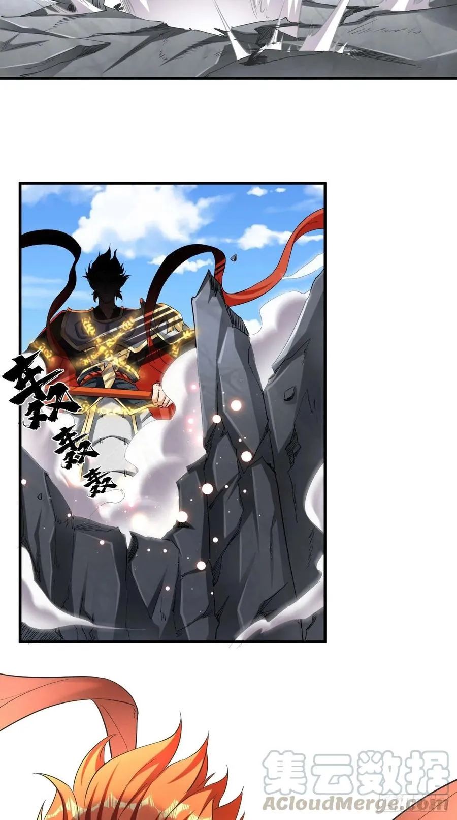 第93话 论玉帝对八戒的执念！ 第29页